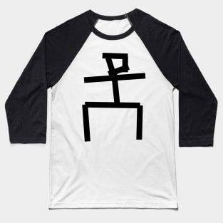 stickman Baseball T-Shirt